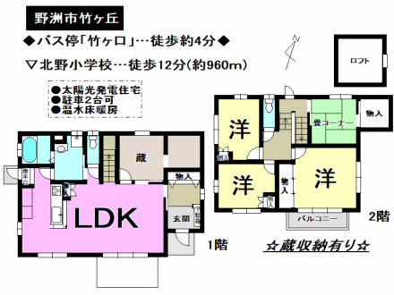 一戸建て - 滋賀県野洲市竹ヶ丘