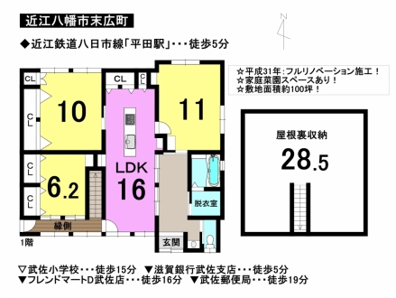 一戸建て - 滋賀県近江八幡市末広町