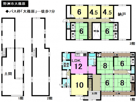 一戸建て - 滋賀県野洲市大篠原