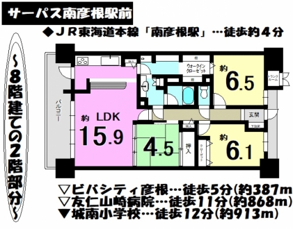 マンション - 滋賀県彦根市小泉町