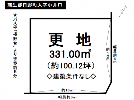 土地 - 滋賀県蒲生郡日野町大字小井口