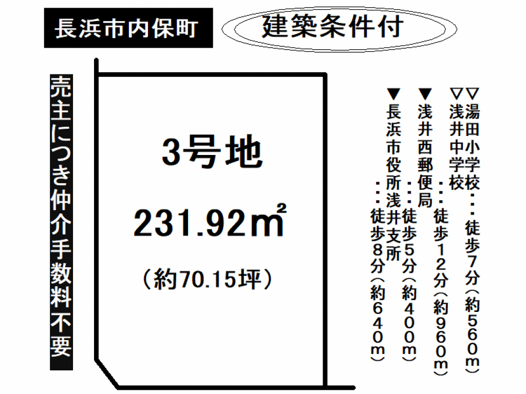 匠工房