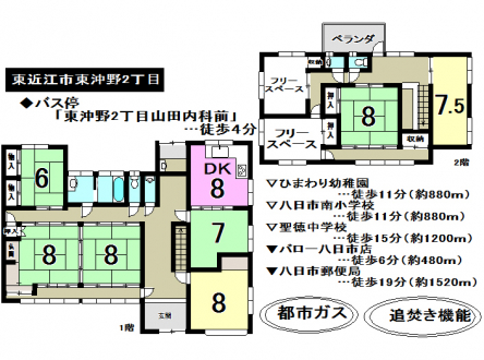 一戸建て - 滋賀県東近江市東沖野2丁目