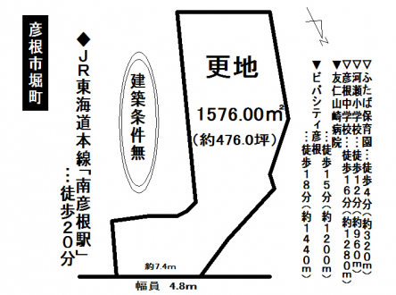 土地 - 滋賀県彦根市堀町