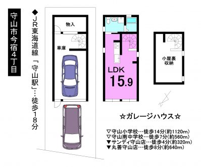 一戸建て - 滋賀県守山市今宿4丁目