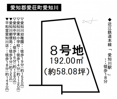 土地 - 滋賀県愛知郡愛荘町愛知川