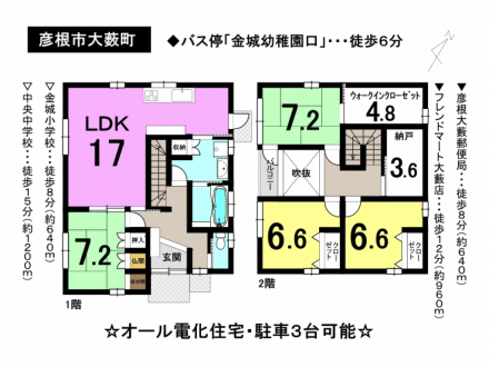 一戸建て - 滋賀県彦根市大藪町