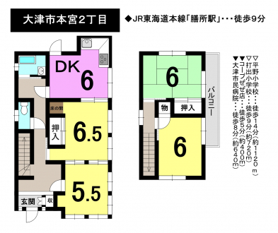 一戸建て - 滋賀県大津市本宮２丁目