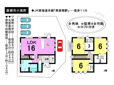 一戸建て - 滋賀県彦根市小泉町