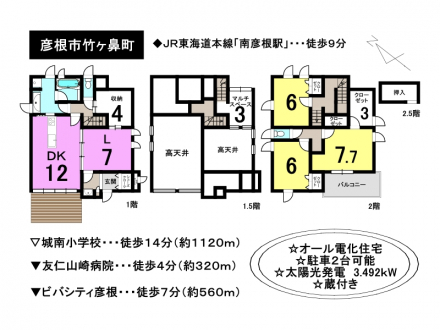 一戸建て - 滋賀県彦根市竹ヶ鼻町