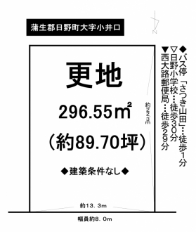 土地 - 滋賀県蒲生郡日野町大字小井口