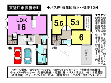 一戸建て - 滋賀県東近江市長勝寺町