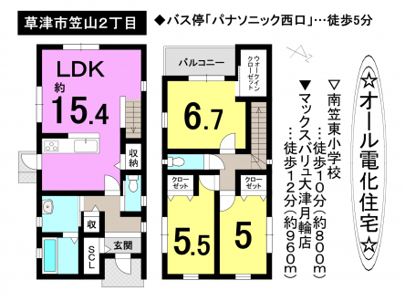 一戸建て - 滋賀県草津市笠山２丁目