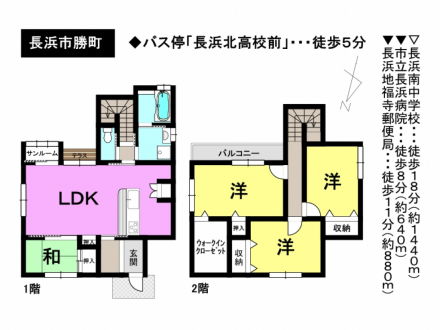 一戸建て - 滋賀県長浜市勝町