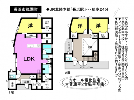 一戸建て - 滋賀県長浜市祇園町