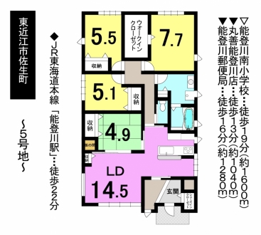 一戸建て - 滋賀県東近江市佐生町