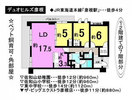 マンション - 滋賀県彦根市駅東町