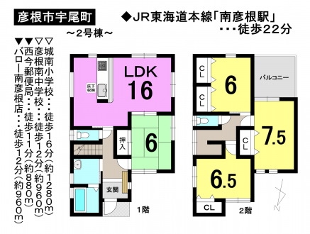 一戸建て - 滋賀県彦根市宇尾町