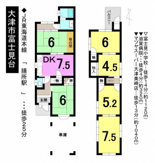 一戸建て - 滋賀県大津市富士見台