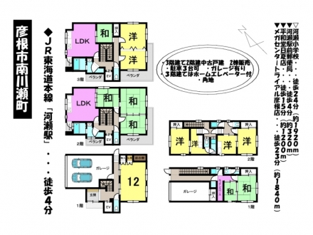 一戸建て - 滋賀県彦根市南川瀬町