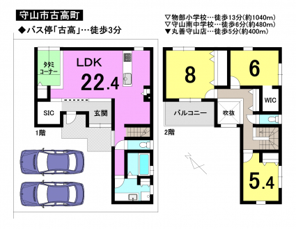 一戸建て - 滋賀県守山市古高町