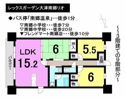 マンション - 滋賀県大津市南郷5丁目