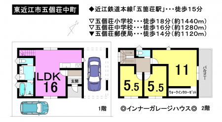 一戸建て - 滋賀県東近江市五個荘中町