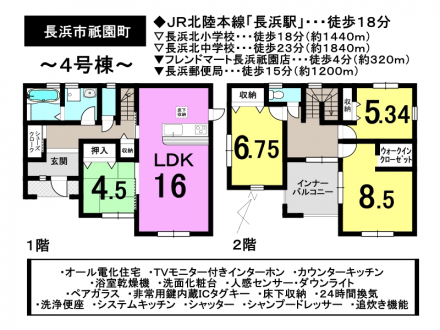 一戸建て - 滋賀県長浜市祇園町