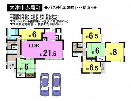 一戸建て - 滋賀県大津市赤尾町