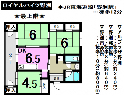 マンション - 滋賀県野洲市小篠原