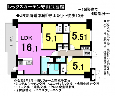 マンション - 滋賀県守山市吉身町