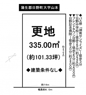 土地 - 滋賀県蒲生郡日野町大字山本