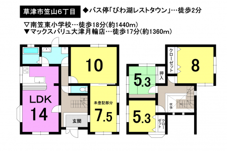 一戸建て - 滋賀県草津市笠山６丁目