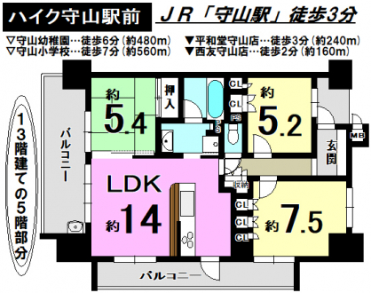 マンション - 滋賀県守山市梅田町