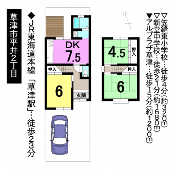 一戸建て - 滋賀県草津市平井２丁目