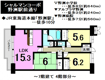 マンション - 滋賀県野洲市小篠原