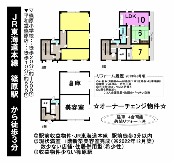 一戸建て - 滋賀県野洲市高木