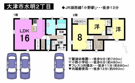 一戸建て - 滋賀県大津市水明2丁目