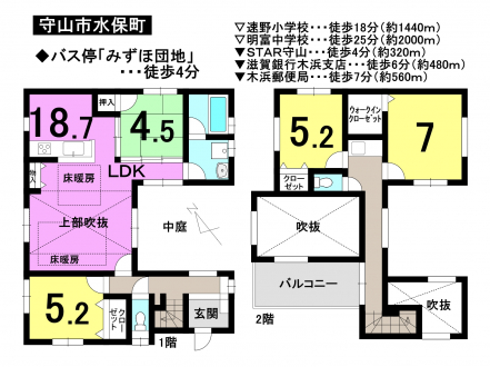 一戸建て - 滋賀県守山市水保町