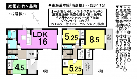 一戸建て - 滋賀県彦根市竹ヶ鼻町