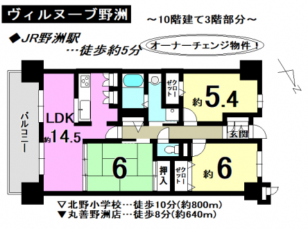 マンション - 滋賀県野洲市久野部