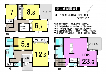 一戸建て - 滋賀県守山市焔魔堂町