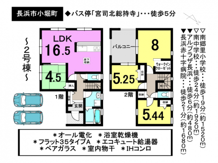 一戸建て - 滋賀県長浜市小堀町
