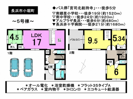 一戸建て - 滋賀県長浜市小堀町