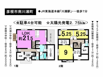 一戸建て - 滋賀県彦根市南川瀬町