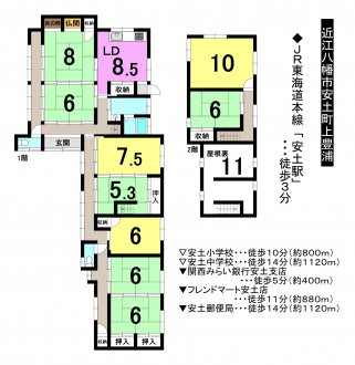一戸建て - 滋賀県近江八幡市安土町上豊浦