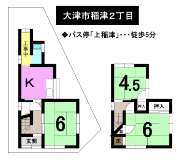 一戸建て - 滋賀県大津市稲津２丁目