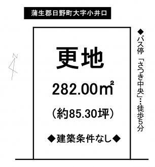 土地 - 滋賀県蒲生郡日野町大字小井口