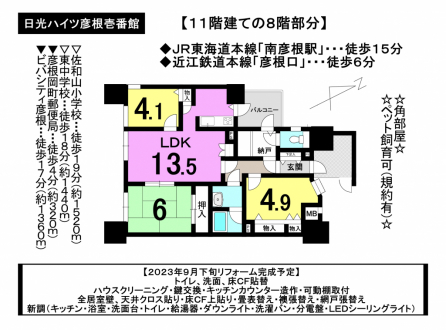 マンション - 滋賀県彦根市岡町