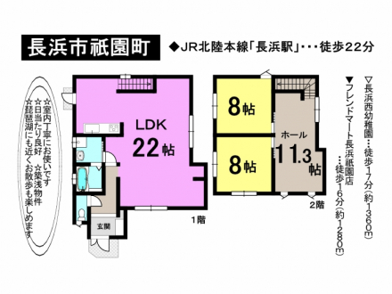 一戸建て - 滋賀県長浜市祇園町